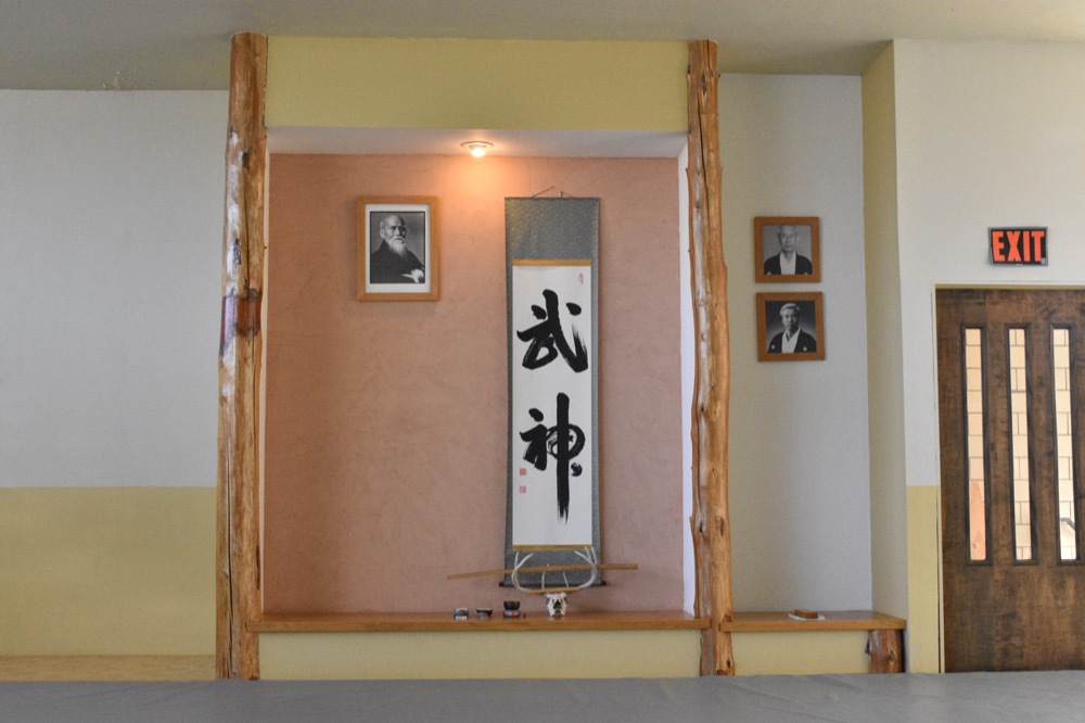 You are currently viewing Spring Introductory Aikido Course